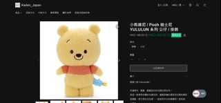 （分類：）位於 。 由 fyuomh 提交（商品編號 1334649267，圖片 1）。簡介： 。