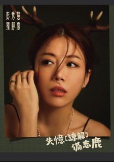 （分類：）位於 。 由 rw2025 提交（商品編號 1334596382，圖片 1）。簡介： 。