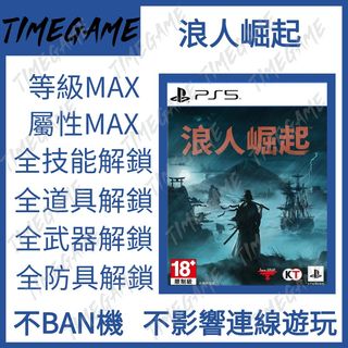 （分類：）位於 。 由 timegame 提交（商品編號 1295095884，圖片 1）。簡介： 。