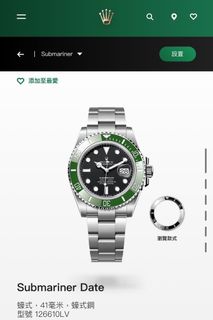 （分類：）位於 。 由 kennethlee92 提交（商品編號 1334684905，圖片 1）。簡介： 。