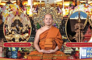 (Category: ) located in . Submitted by buddhist_treasures (Listing ID 1294323459, Image 1). Description: .