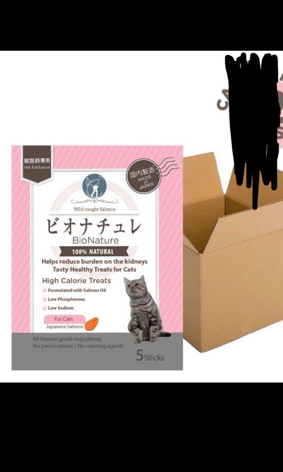 Low sodium cat treats 2025