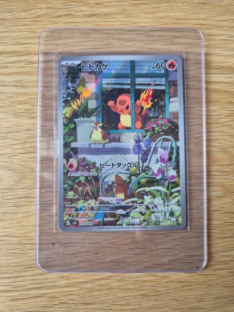 thumbnail image 2 of Pokemon TCG Bulbasaur Charmander Squirtle 051/049 SV-P Special Deck Set Japanese SV 2 of 6