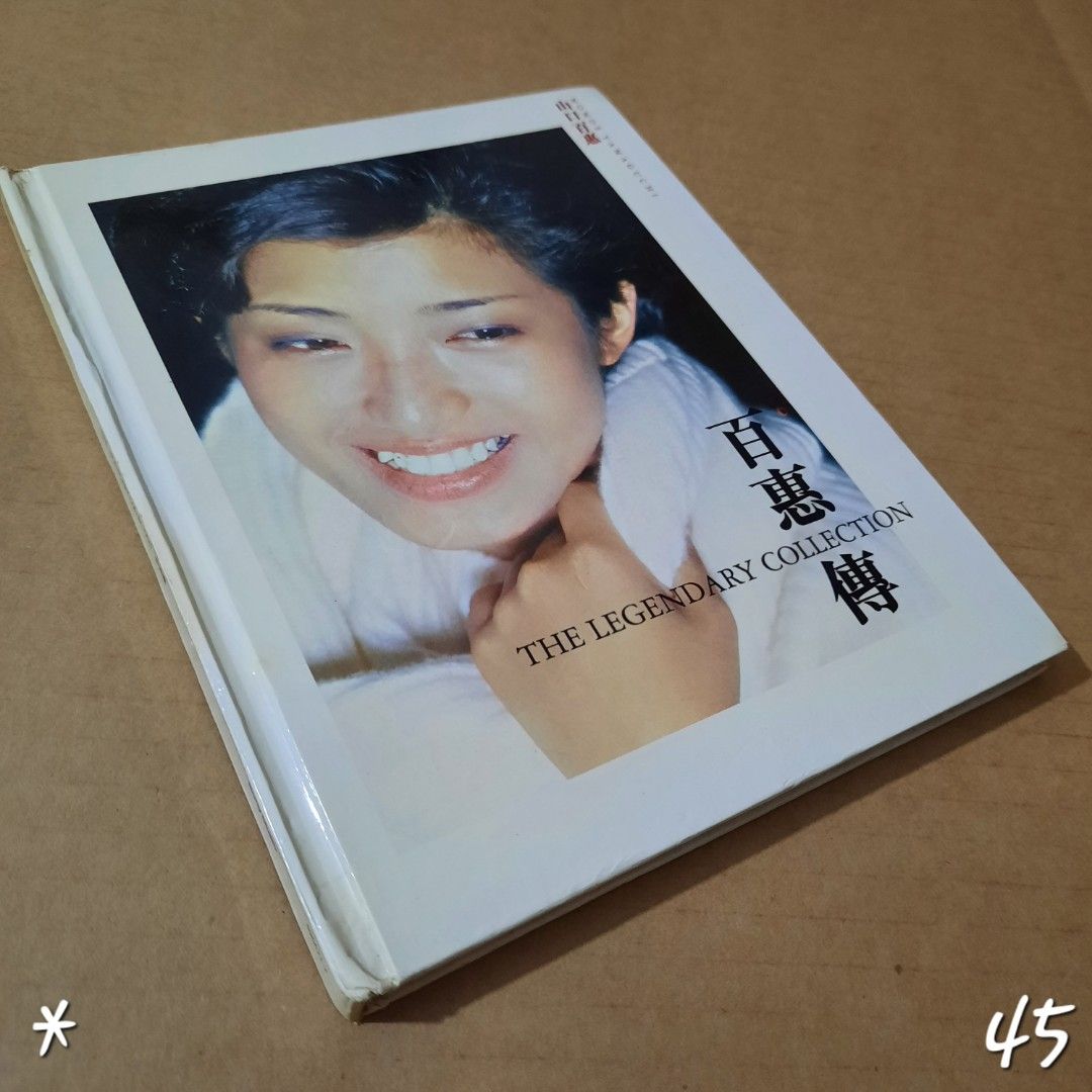 山口百恵 / THE LEGENDARY COLLECTION(CD+SACD) 山口百恵 – The Legendary Collection 百惠傳 – CD (DSD