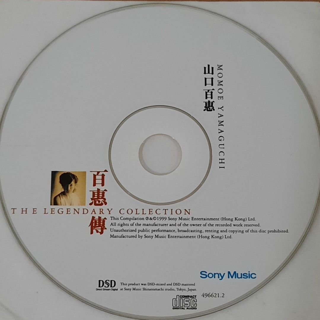 CD 山口百惠 MOMOE YAMAGUCHI < 百惠傳 THE LEGENDARY