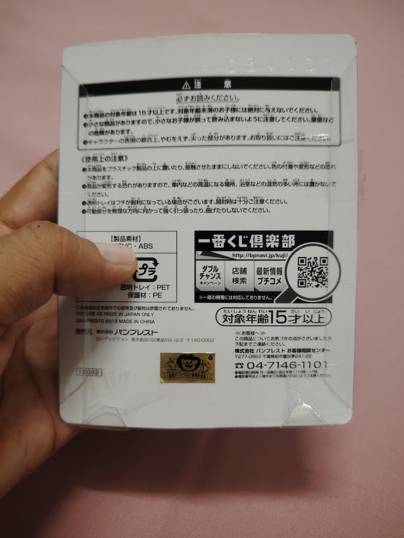 Dragon Ball Select Machines Hobbies Toys Toys Games On Carousell