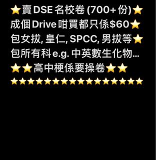 （分類：）位於 。 由 dsefirstaid 提交（商品編號 1334631812，圖片 1）。簡介： 。