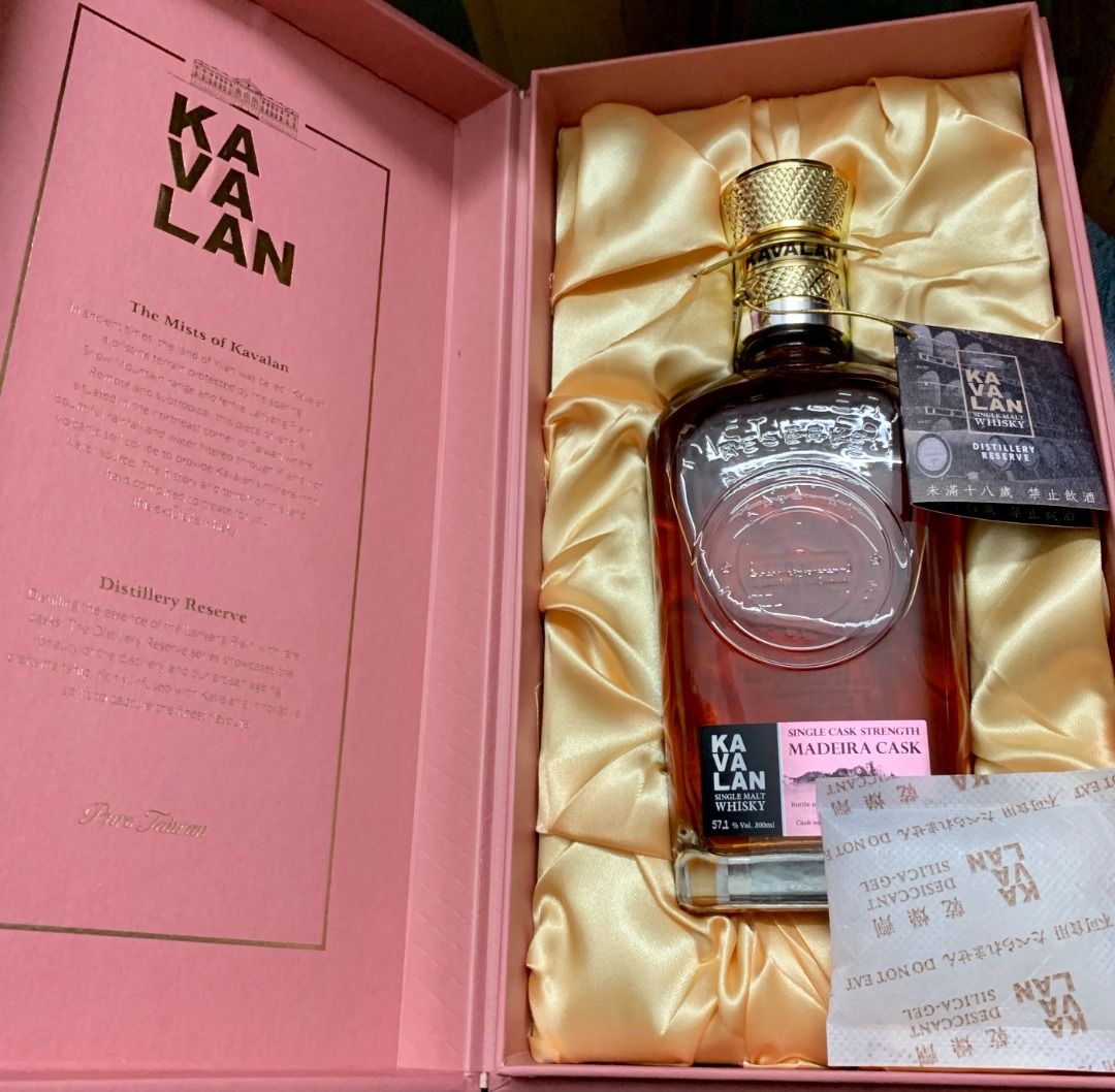 Limited Edition Kavalan Distillery Reserve Madeira Cask Single