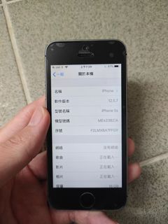 （分類：）位於 。 由 emodamage 提交（商品編號 1334623942，圖片 1）。簡介： 。