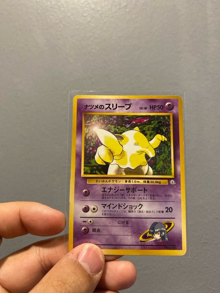 2023 pokémon card 151 2023 Pokemon Card 151 Nidoking #174/165 Japanese Art