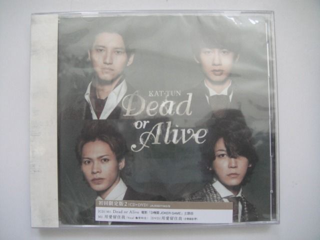 Kat-Tun - Dead or Alive ~23th專輯~ CD + DVD (初回限定盤2) (台灣版) (全新未開封)  (龜梨和也、上田龍也、中丸雄一、田口淳之介)