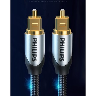 PHILIPS Digital Optical Cable SPDIF Coaxial Audiophile Fiber Cable (1.5 ...