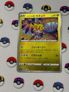 (Category: ) located in . Submitted by azhar880 (Listing ID 1334693737, Image 1). Description: .