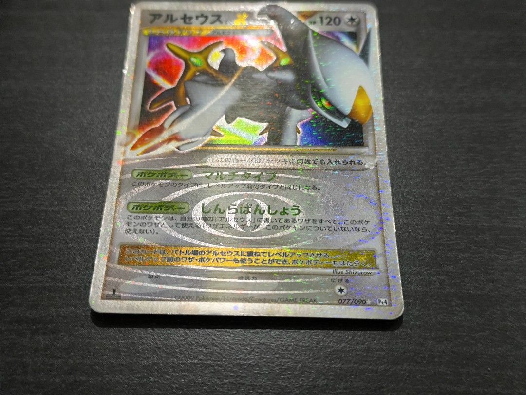 Pokemon Arceus LV X 077/090, Hobbies & Toys, Toys & Games on Carousell