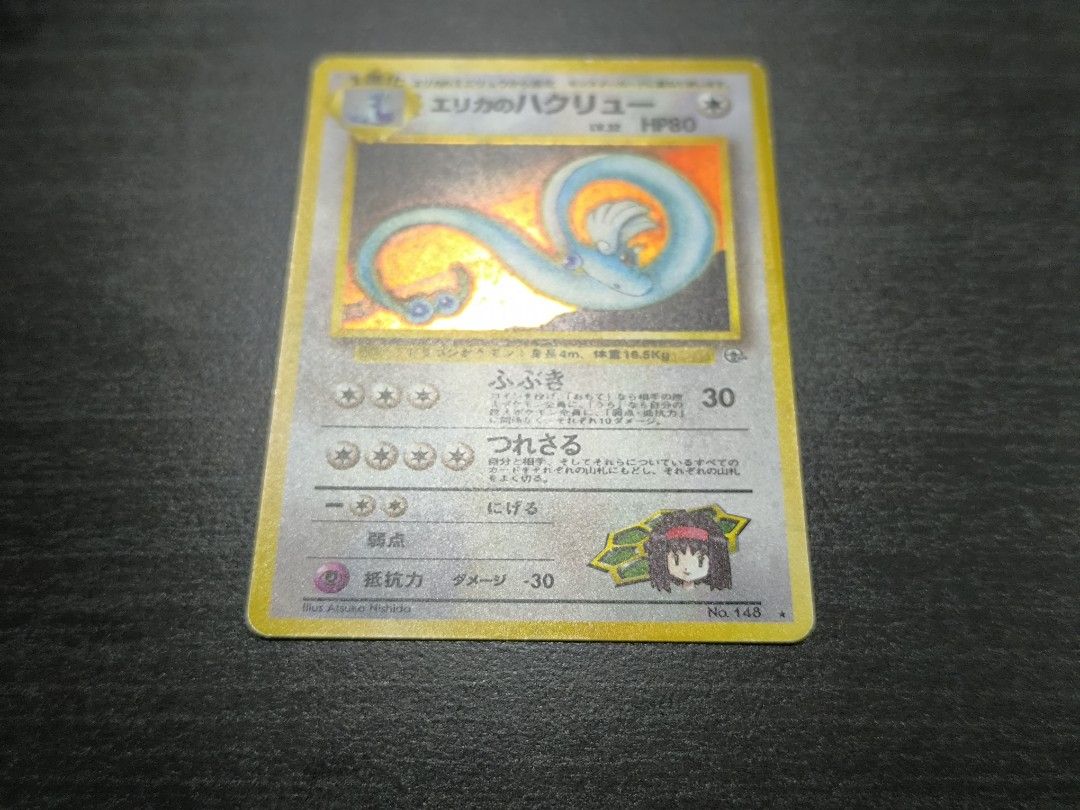 Pokemon Erika Dragonair #148 (Japanese), Hobbies & Toys, Toys & Games on  Carousell