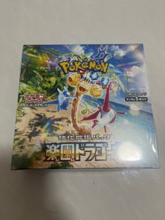 (Category: ) located in . Submitted by gachaaddict (Listing ID 1334648152, Image 1). Description: .