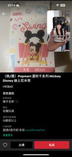 （分類：）位於 。 由 mandy091016 提交（商品編號 1334710701，圖片 1）。簡介： 。