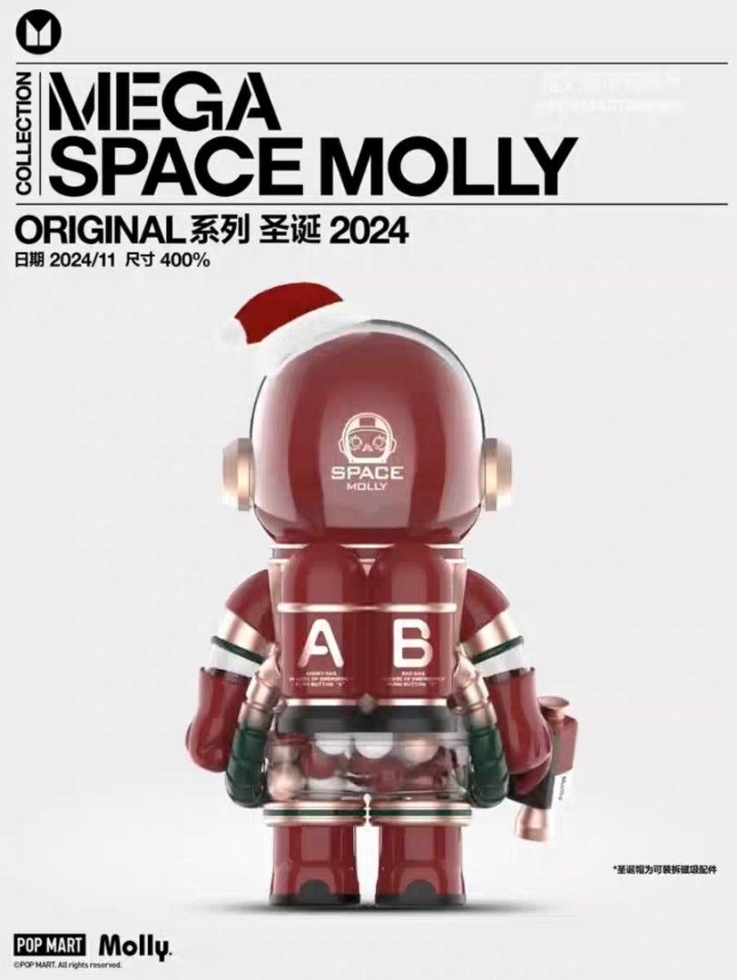 Preorder - Popmart Pop Mart popmart Mega Space Molly