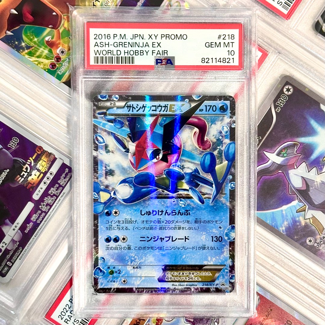 Ash Greninja EX [World Hobby Fair] #218/XY-P Prices