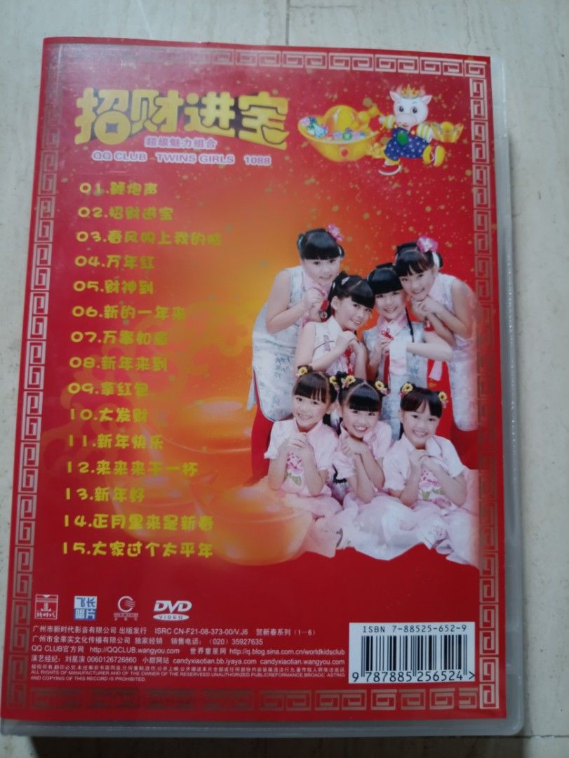World Wide Kids DVD CD CD-ROM 欠品あり World Wide Kids DVD CD CD-ROM 欠品あり