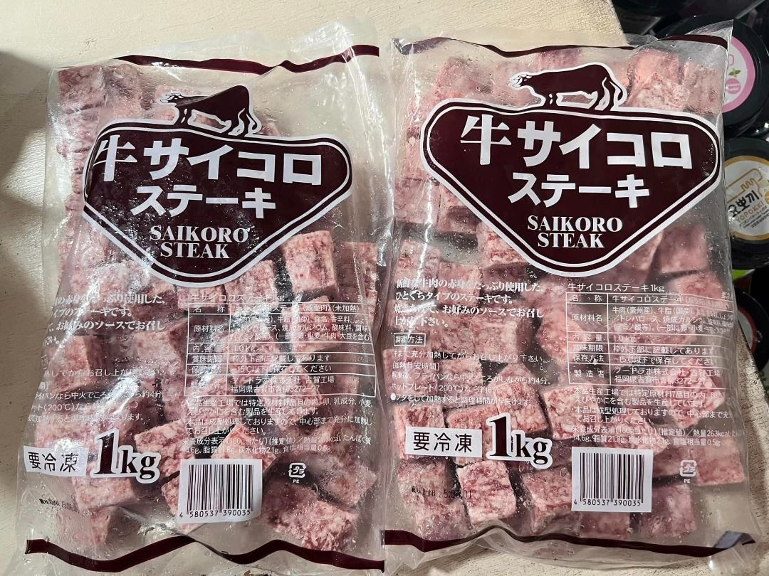 RIB EYE STEAK 1kg (Category: Chilled & Frozen Food) located in Manila. Submitted by chinito191983 (Listing ID 1334657708, Image 3). Description: RIB EYE STEAK 1kg 1300 WAGYU CUBES STEAK 1KG 1300 Beef enoki roll 10pcs 350 delivery via lalamove.