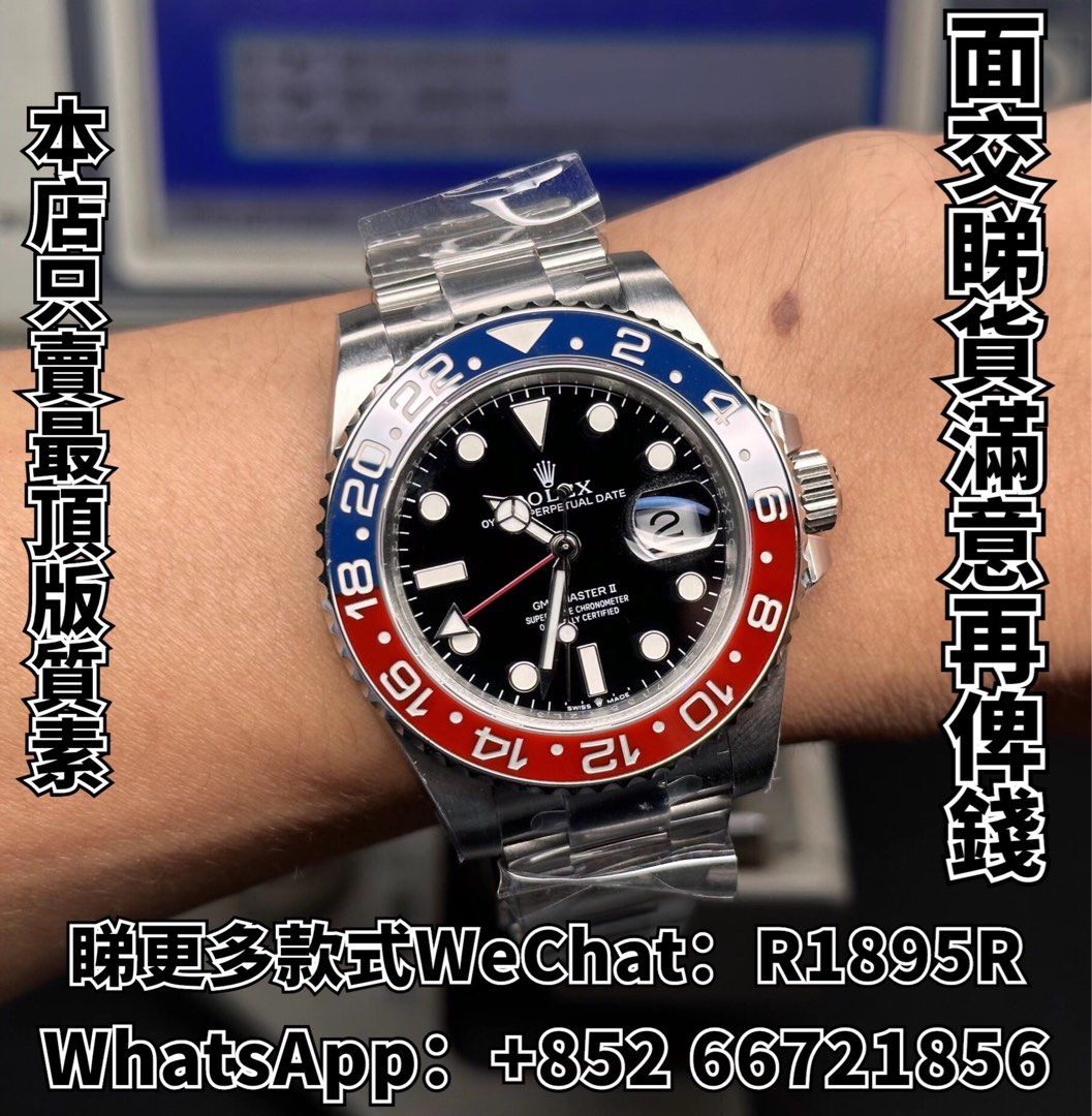 Rolex pepsi 86 online