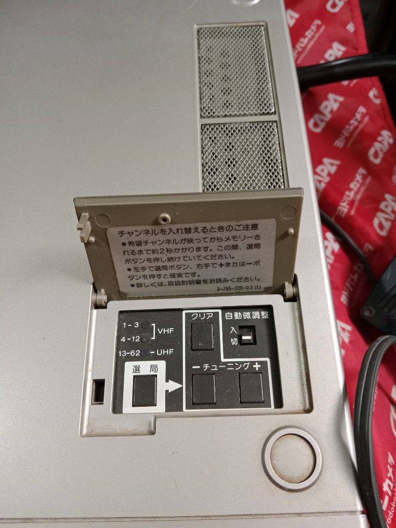 Vintage SONY TT-F1 tuner timer unit (Category: Portable Music Players) located in Tabaco. Submitted by fritznicoleshoppe (Listing ID 1334594466, Image 3). Description: This is a Vintage SONY TT-F1 tuner timer unit. Made by Sony in 1982. Untested po kc need ata ng Betamax player to test. Pero may power po sya (110v) Made in Japan (vintage and rare item) selling as is po. with freebies.
