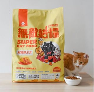 （分類：）位於 。 由 furrygoodday 提交（商品編號 1334708094，圖片 1）。簡介： 。