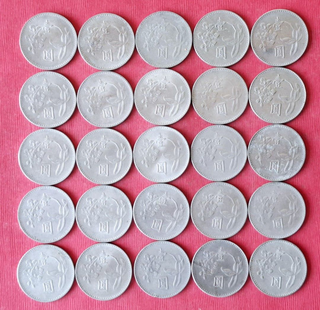 168早期台灣各年代〔壹圓〕錢幣（25枚合拍，保真，品相良好）。, 書籍、休閒與玩具, 收藏、紀念品, 錢幣、紙鈔在旋轉拍賣