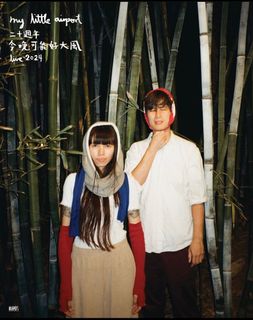 （分類：）位於 。 由 dietteib 提交（商品編號 1334736311，圖片 1）。簡介： 。