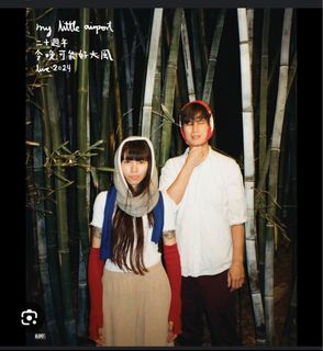 （分類：）位於 。 由 bellaaaaaay 提交（商品編號 1334728829，圖片 1）。簡介： 。