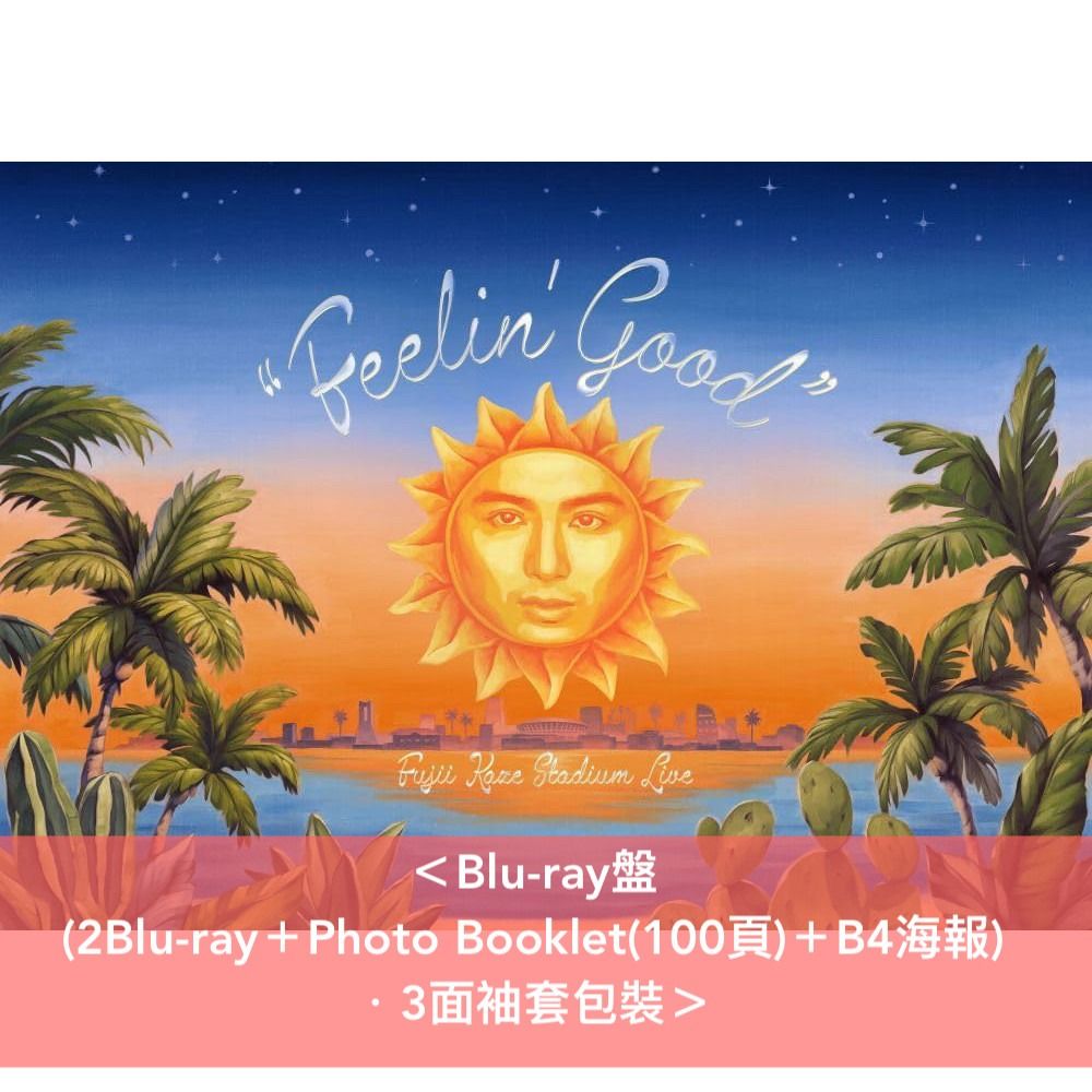 定番 預訂] 藤井風Live Blu-ray/CD 《Fujii Kaze Stadium Live 洋楽