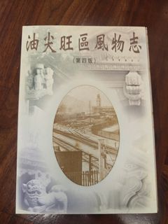 （分類：）位於 。 由 hokadate 提交（商品編號 1334887759，圖片 1）。簡介： 。