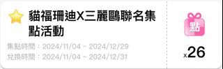 由 ccw147 (刊登 ID 1334844429，圖片 1) 提交，位於 的 (類別：)，說明：。