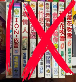 （分類：）位於 。 由 Kagetsu 提交（商品編號 1334713524，圖片 1）。簡介： 。