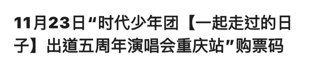 （分類：）位於 。 由 ne_bxr 提交（商品編號 1334807073，圖片 1）。簡介： 。