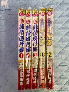 （分類：）位於 。 由 supersleep88 提交（商品編號 1334883204，圖片 1）。簡介： 。