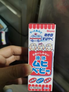 （分類：）位於 。 由 mylittlefriend 提交（商品編號 1334797043，圖片 1）。簡介： 。