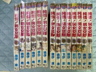 （分類：）位於 。 由 supersleep88 提交（商品編號 1334881925，圖片 1）。簡介： 。