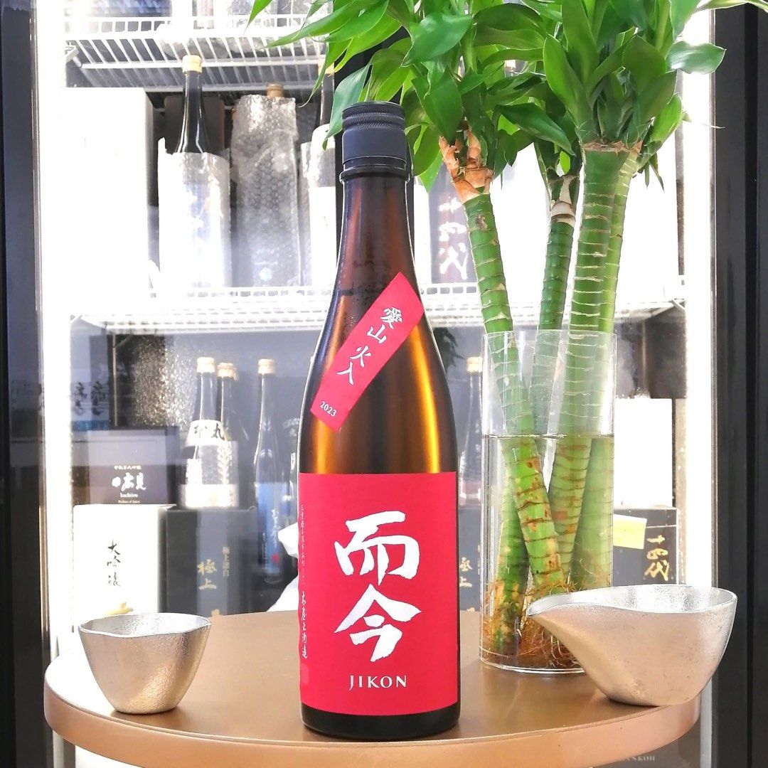 而今 気持ちよかっ 愛山火入 720ml 売買されたオークション情報