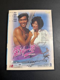 ＤＶＤ 女人,四十。('95香港) DVD 女人,四十。('95香港) DVD 女人,四十。('95香港) DVD 女人,
