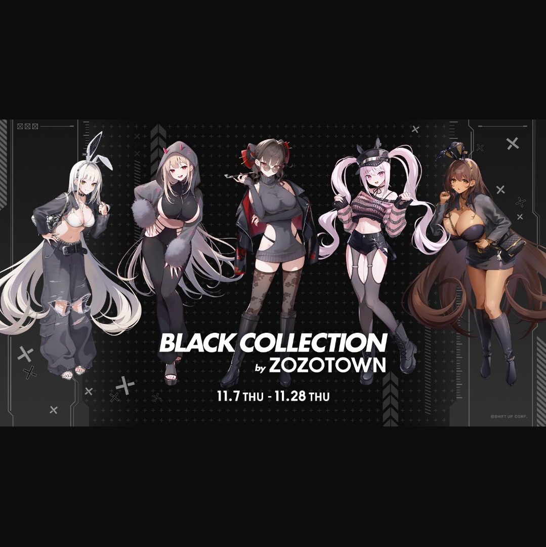 代購」 勝利の女神NIKKE BLACK COLLECTION by ZOZOTOWN (妮姬