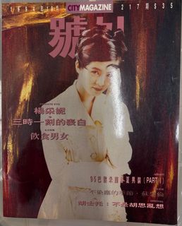 （分類：）位於 。 由 AhKit 提交（商品編號 1334837758，圖片 1）。簡介： 。