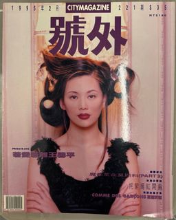 （分類：）位於 。 由 AhKit 提交（商品編號 1334842963，圖片 1）。簡介： 。