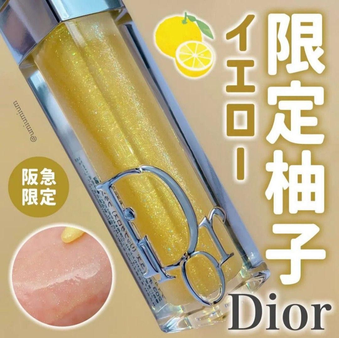 現貨‼️ Dior 限定新色豐唇蜜💄 203 HOLO YUZU 柚子黃6ml, 美容