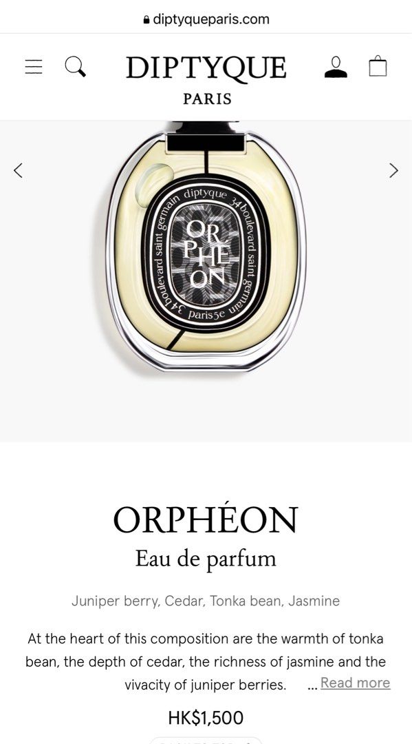 diptyque Diptyque 未開封 - 未開封Diptyque ORPHÉON オルフェオン