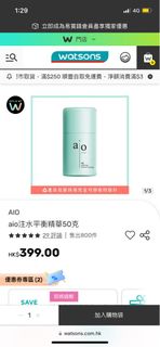 （分類：）位於 。 由 he1i0 提交（商品編號 1334769766，圖片 1）。簡介： 。