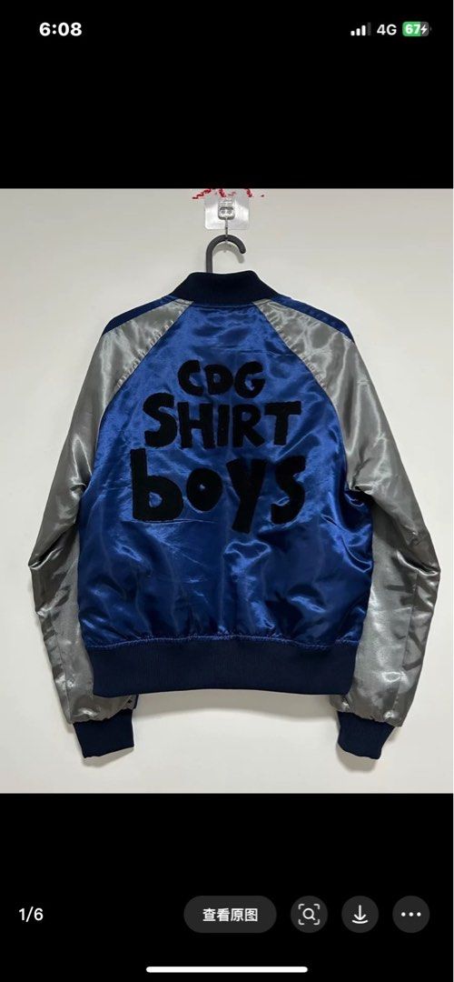 Cdg shirt boys bomber deals