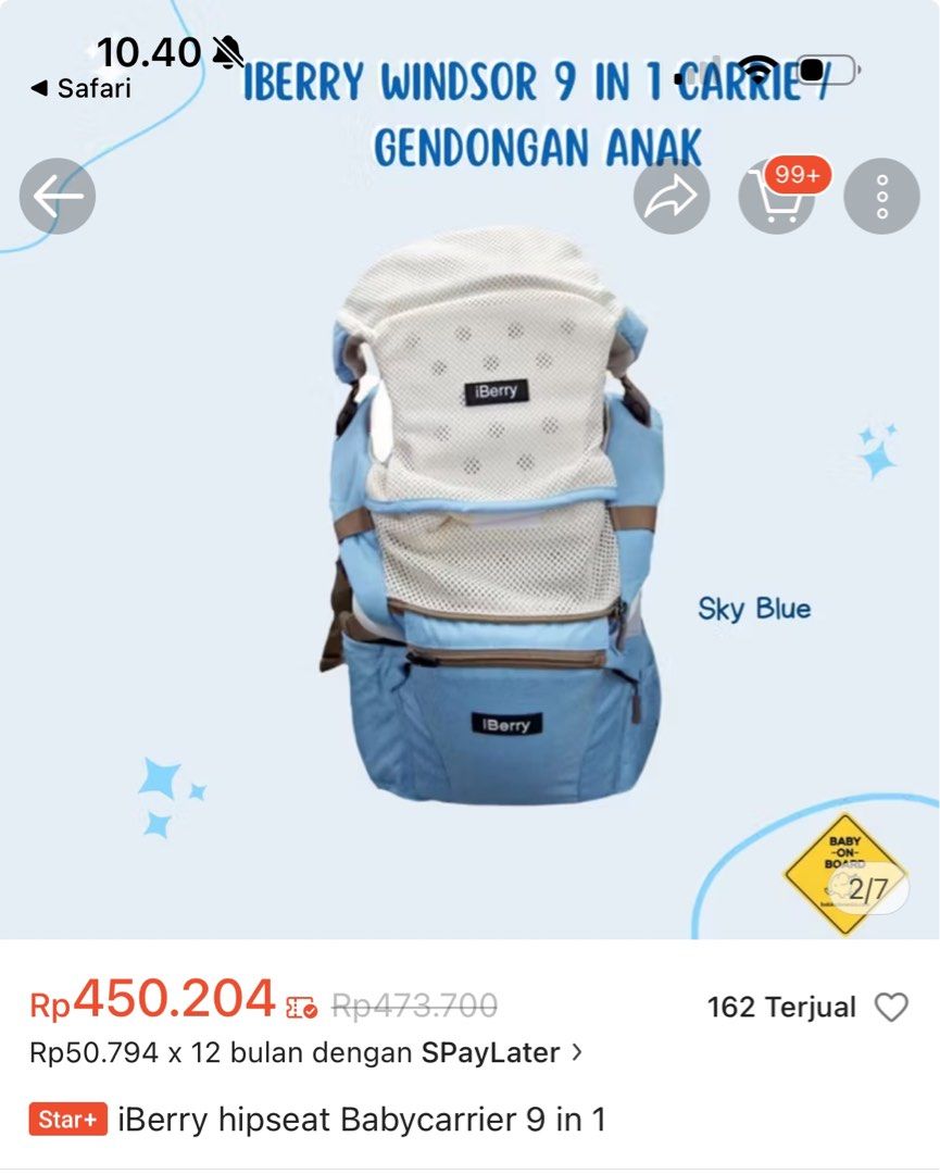 Hipseat iberry deals