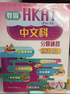 （分類：）位於 。 由 2020kathy 提交（商品編號 1334804200，圖片 1）。簡介： 。
